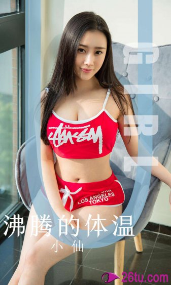 斗罗大陆之恋银斗罗
