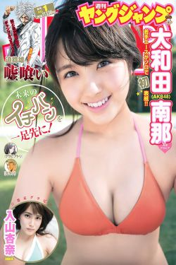 胭脂剧情介绍