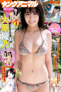 我女朋友的妈妈 热度评分