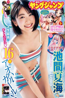 老头玩女人
