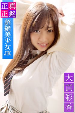 趟过男人河的女人