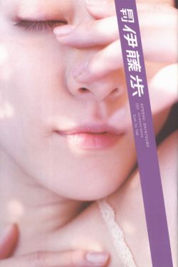 把可爱的男孩子做到哭腰疼